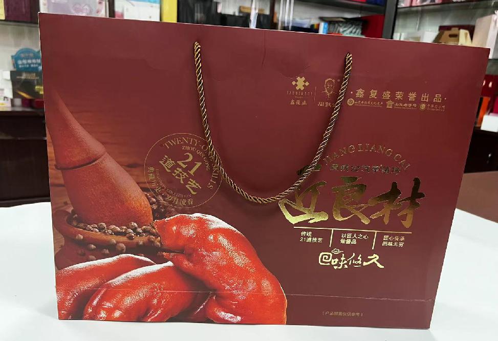 镇康礼品盒定制
